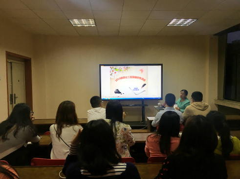 IM体育
硕士2013级二支部召开“两学一做”学习研讨会111.png