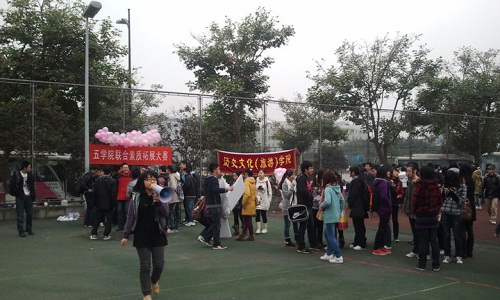 IM体育
学生参加五学院联合素质扩展大赛.jpg
