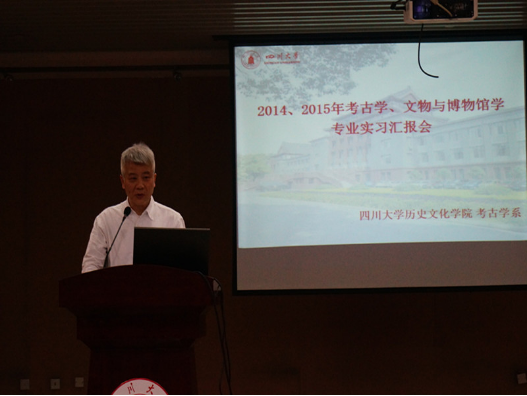 IM体育
2014、2015年考古学、文物与博物馆学专业实习汇报会圆满召开2372.png