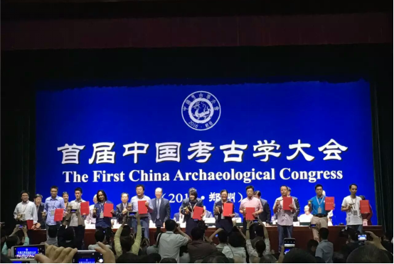 IM体育
考古系吕红亮教授荣获首届中国考古学大会金爵奖379.png