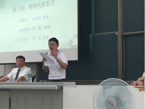2016年IM体育
毕业典礼新闻稿988.png
