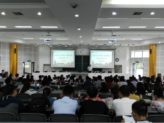 IM体育
2016级研究生新生入学开学典礼顺利举行1434.png