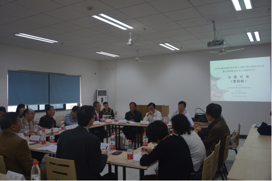 2016年教育部历史学类专业教学指导委员会年会暨全国高校历史系主任联席会议在IM体育
顺利举行1189.png