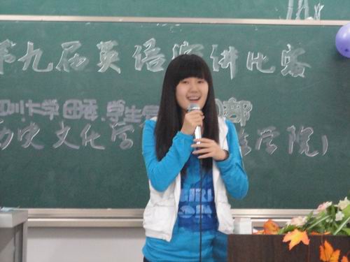 	IM体育
成功举办第九届英语演讲比赛