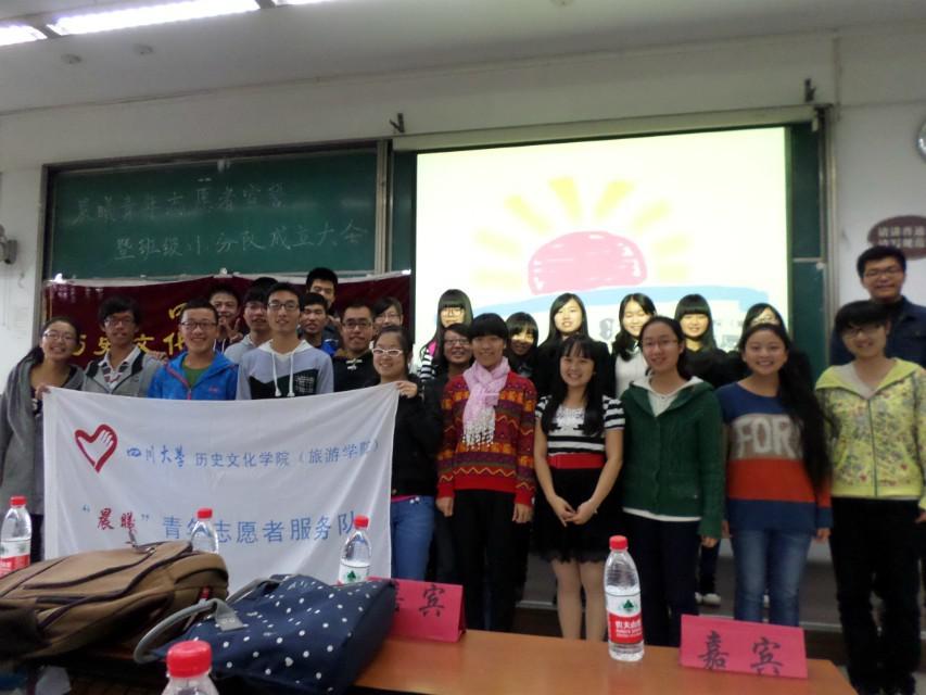 IM体育
（旅游学院）“晨曦”青年志愿者队宣誓大会暨班级小分队成立仪式成功举行 2-687_副本.png