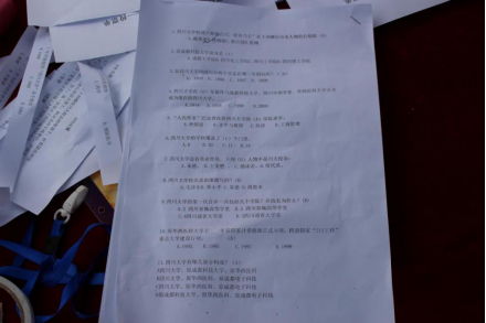 IM体育
（旅游学院）校史知识志愿宣传活动518.png